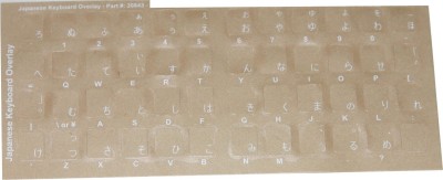 Keyboard Stickers for Japanese (Hiragana) white for black keyboards
