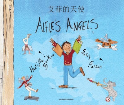 Alfie's Angels in Chinese & English (PB)