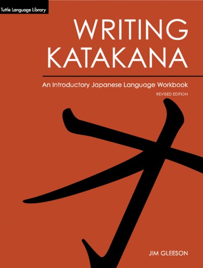 Tuttle - Writing Katakana (An introductory Japanese Language Wookbook)