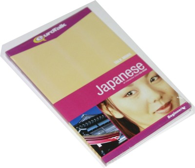 Talk More! Japanese