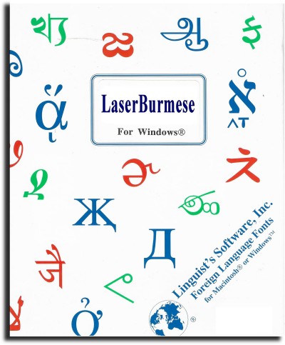 LaserBurmese For Windows