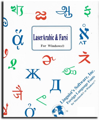 LaserArabic & Farsi for Windows in Unicode