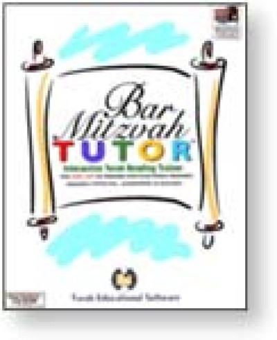 Bar Mitzvah Tutor - Devarim (Deuteronomy) for Windows