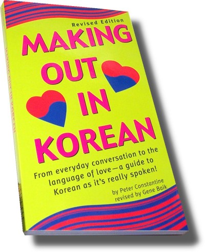 Making Out in Korean: From Everyday Conversation to the Language of Love