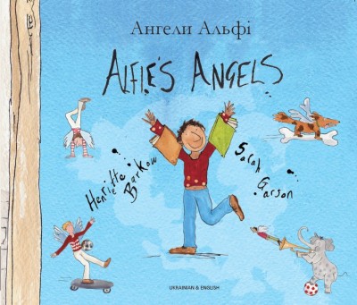 Alfie's Angels in Ukrainian & English (PB)