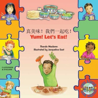 Yum! Let's Eat! in Cantonese (trad. Chinese) & English (PB)