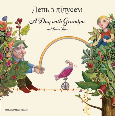 A Day with Grandpa in Ukrainian & English (PB)
