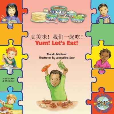 Yum! Let's Eat! in Chinese & English (PB)